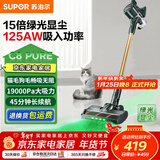 苏泊尔（SUPOR）吸尘器家用无线手持大功率大吸力轻量吸尘机长续航宠物家庭适用光照显尘C8PURE