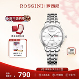 罗西尼（ROSSINI）手表女款 女士手表新年礼物日历机械表白盘钢带515702