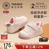 泰兰尼斯秋冬季新款学步鞋婴儿加绒防踢防滑新年面包鞋男女宝宝机能童鞋 白粉 冬季加绒选大一码 23 鞋内长15.0cm适合脚长14.0