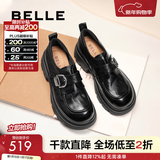 百丽（Belle）张凌赫推荐黑巧乐福鞋女商场款牛皮厚底jk鞋E1Z1DAM6预售 黑色 36 (230mm)
