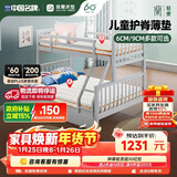 雅兰青少年环保代棕棉加硬床垫 高低床母子床可用 乐天派6cm 1.5m*2m