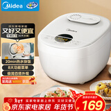美的（Midea）电饭煲电饭锅3-4人家用4L预约匠铜聚能釜内胆快速饭微压蒸煮米饭锅FB40E108礼品团购