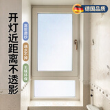 梓晨磨砂玻璃贴纸透光不透明卫生间窗户防窥遮光贴膜厕所门防走光