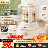 小熊（Bear）白月光破壁机1.2L家用全自动豆浆机榨汁料理辅食机多功能破壁2-3人用PBJ-F10K1
