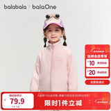 巴拉巴拉童装儿童外套男女童2026新款春秋装亲子装抗静电摇粒绒衣服薄外套
