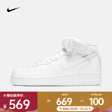 耐克Air Force 1 Mid 07男鞋中帮空军一号复古跑鞋Air运动休闲鞋 CW2289-111 41