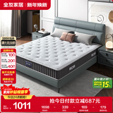 全友家居 国民垫卧室3D黄麻床垫偏硬睡感1.8米邦尼尔弹簧床垫