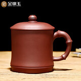 金镶玉紫砂茶杯办公杯 宜兴原矿手工盖杯许建平工艺师 悦娱480ml