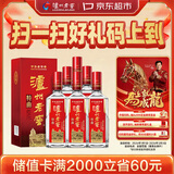 泸州老窖特曲 老字号第十代 浓香型白酒 52度500ml6瓶整箱 婚宴酒(送礼袋)