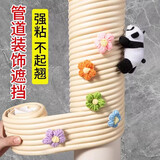 泰姆仕下水管装饰贴遮挡包空调燃煤气管子隔音厨房卫生间阳台管道美化贴