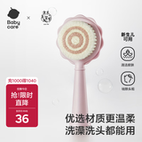 babycare婴儿梳子宝宝去头垢刷按摩新生儿童洗澡洗头软毛刷子套装 沃格粉