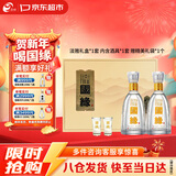 今世缘国缘淡雅礼盒 幽雅醇厚型白酒 42度 500ml*2瓶 年货礼盒送礼