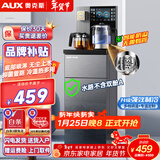 奥克斯（AUX）茶吧机家用多功能智能遥控大屏双显立式下置式饮水机 升级加厚侧板 多档调温 下进水防溢丨316L水壶丨 制冷制热型