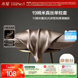 水星家纺枕套真丝枕套100%桑蚕丝枕头套19姆米真丝枕芯套单只装48x74cm咖