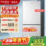 荣事达（Royalstar）小冰箱小型家用出租房双门一级能效宿舍冷藏冷冻两用节能电冰箱 126A163【一级能效】【三天不到1度电】银