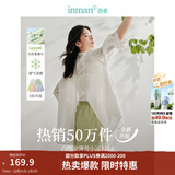 茵曼（INMAN）章若楠同款欧若风天丝薄开衫女装衬衫2025夏季新品长袖衬衣 美背开叉款杏花白-18424145 M