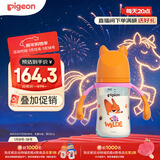 贝亲（Pigeon）迪士尼疯狂动物城PPSU双把手彩绘奶瓶240mL M号 3月+ 都市尼克