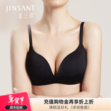 金三塔商场同款真丝文胸内衣女无钢圈聚拢无痕薄款透气性感真丝文胸胸罩 黑色7100 80B