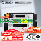 天逸（Winner）AD-86D合并式HIFI解码功放机发烧级立体声高保真HIFI组合蓝牙功放机 AD-86D搭配TY-30CD