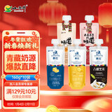 小西牛慕拉酸牛奶风味发酵乳青海常温酸奶保质期100天160g*10袋 5款口味凤梨  黑米  青盐  沙棘 玫瑰共10袋