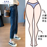 壹源港哈伦牛仔裤女装2026春秋季新款高腰弹力显瘦大码九分老爹休闲裤子 YYG-1227_蓝灰_长裤 M 建议95-110斤
