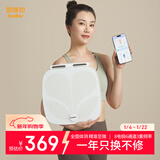 好体知（bodivis）体脂秤 清华科技高精度智能秤 健身减肥专用 测量40项数据体重秤 清华同方人体秤 八电极健康秤H8