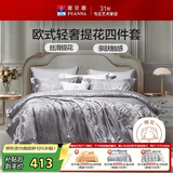 富安娜家纺四件套 高档提花套件纯棉床单四件套康斯 203*229cm 灰色
