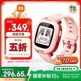 小米米兔儿童电话手表7A 粉色 国家补贴长续航高清视频4G全网通防水定位小学生初高中男女智能儿童手表