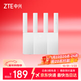 中兴（ZTE）巡天BE3600Pro青云版 2.5G网口千兆无线家用路由器 双频聚合WiFi7 智能游戏加速上网管理 