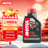 摩特（MOTUL）全合成机油710 2T 二冲程摩托车机油 摩托艇无人机割草机专用 1L