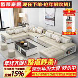 欧蒂家居沙发免洗猫抓布艺沙发床现代简约实木组合沙发客厅大小户型家具 旗舰版-米黄色【松木框架】 七件套【配茶几电视柜+4个凳子】