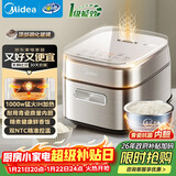 美的（Midea）电饭煲3L家用电饭锅1-3人抗菌青瓷内胆IH立体加热一键柴火饭特智能多功能电饭锅MB-HC3032
