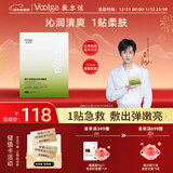 敷尔佳酵能深润油敷膜5片 面膜舒缓修护补水保湿清爽 新年礼物送女友