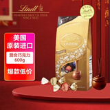 瑞士莲（lindt）软心巧克力分享装600g 原装进口休闲零食糖果年货节新年礼物礼盒