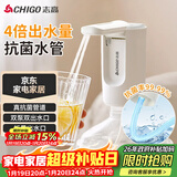 志高（CHIGO）抽水器桶装水 定量出水取水器 纯净水抽水器 饮水机抽水泵  家用办公室自动上水器 D33