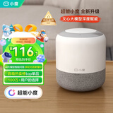 小度智能音箱 旗舰版【超能小度】百度蓝牙音响 语音AI控制家居 儿童早教启蒙故事机 老人陪伴礼物送礼