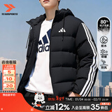 阿迪达斯（adidas）羽绒服男装 25冬季新款运动服保暖防风加厚上衣休闲连帽羽绒外套 经典黑/600蓬鸭绒/时尚三条纹 3XL 【190-195cm/200-220斤】