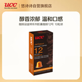 悠诗诗（UCC）咖啡品鉴师系列胶囊咖啡12号 意式特浓适配Nespresso机型50g
