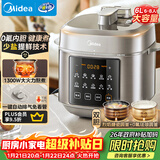 美的（Midea）【国家补贴】电压力锅高压6升大容量0氟球胆电饭煲 家用6-8人触控全自动智能预约自动排气MY-E6923