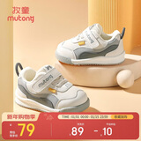 牧童童鞋宝宝学步鞋男冬款加绒保暖婴儿鞋子女童软底 椰子灰 16 