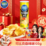 可比克大罐装薯片105g桶装膨化零食香辣土豆片解馋聚会休闲儿时童年回忆 香辣味