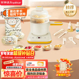 荣事达（Royalstar）电煮锅电蒸锅 儿童迷你小厨房真煮套装生日礼物做饭可吃7-14岁 六一儿童节礼物多功能锅RS-BG308