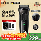 博朗（BRAUN）剃须刀3系3020S电动刮胡刀往复式便携男士生日礼物热门商品新年礼物 黑色 礼赠装