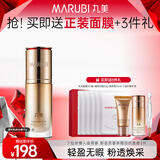 丸美凝时焕肤BB霜35g 自然遮瑕裸装粉底液 持久素颜霜裸妆保湿隔离霜