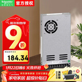施耐德ABL2开关电源 平板式 单相 250W 输出24VDC 10.5A ABL2REM24100K