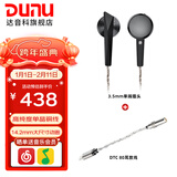 达音科（DUNU）ALPHA3平头塞有线耳机入门级发烧hifi入耳式音乐耳塞动圈单元高音质男生女生2023新款耳机 3.5MM单端 黑色 + DTC 80 耳放线