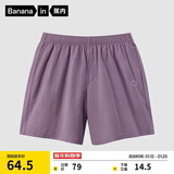 蕉内棉棉305H男女士全棉睡裤春夏季居家短裤100%纯棉情侣家居服睡衣
