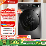 小天鹅（LittleSwan）10KG滚筒洗衣机全自动 懒人超薄 蒸汽消毒洗 智能WIFI高温筒自洁家电补贴 一级能效 TG100APUREPRO【1.1高洗净比】