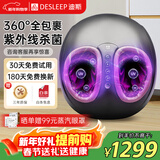 迪斯足疗机足底按摩器足部热敷加热保暖脚底部按摩仪自动穴位足疗仪神器送父母长辈实用生日新年礼物 升级智能款+9套模式+5挡力度+紫外线杀菌F602