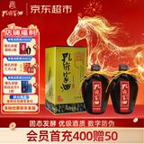 孔府家 柔和 浓香型白酒 52度 500ml*2 双瓶装 年货送礼